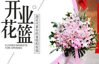 山东济宁鱼台县唐马镇陈丙村花篮配送